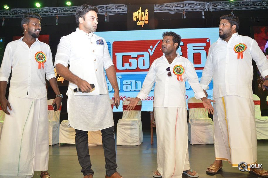 Nene-Raju-Nene-Mantri-Movie-Jogendra-Yuvagarjana